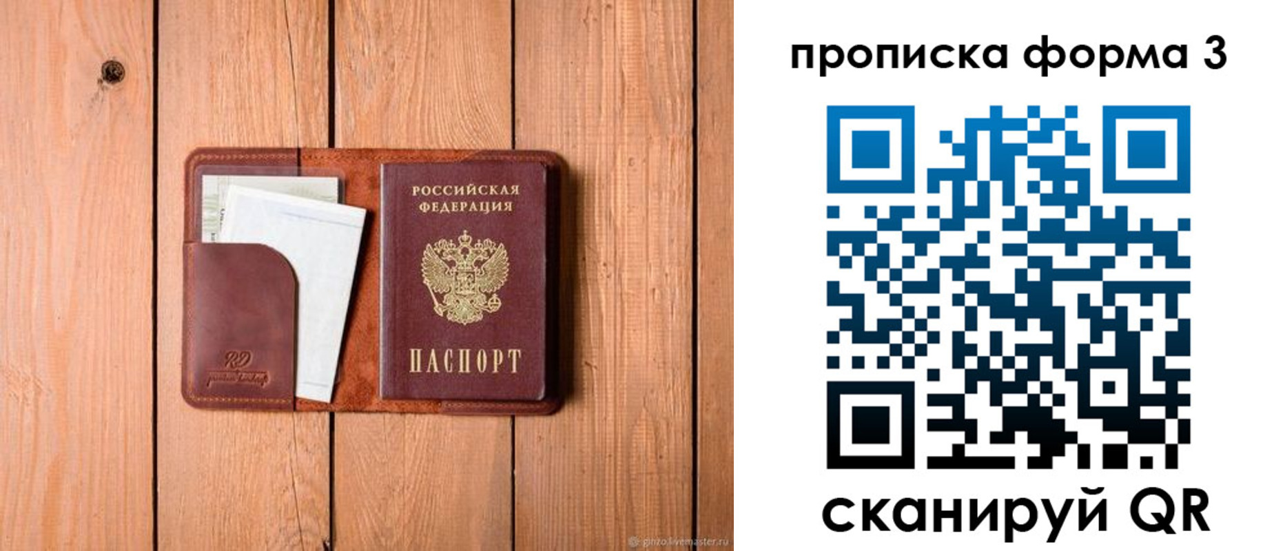 регистрация для школы в Петушках