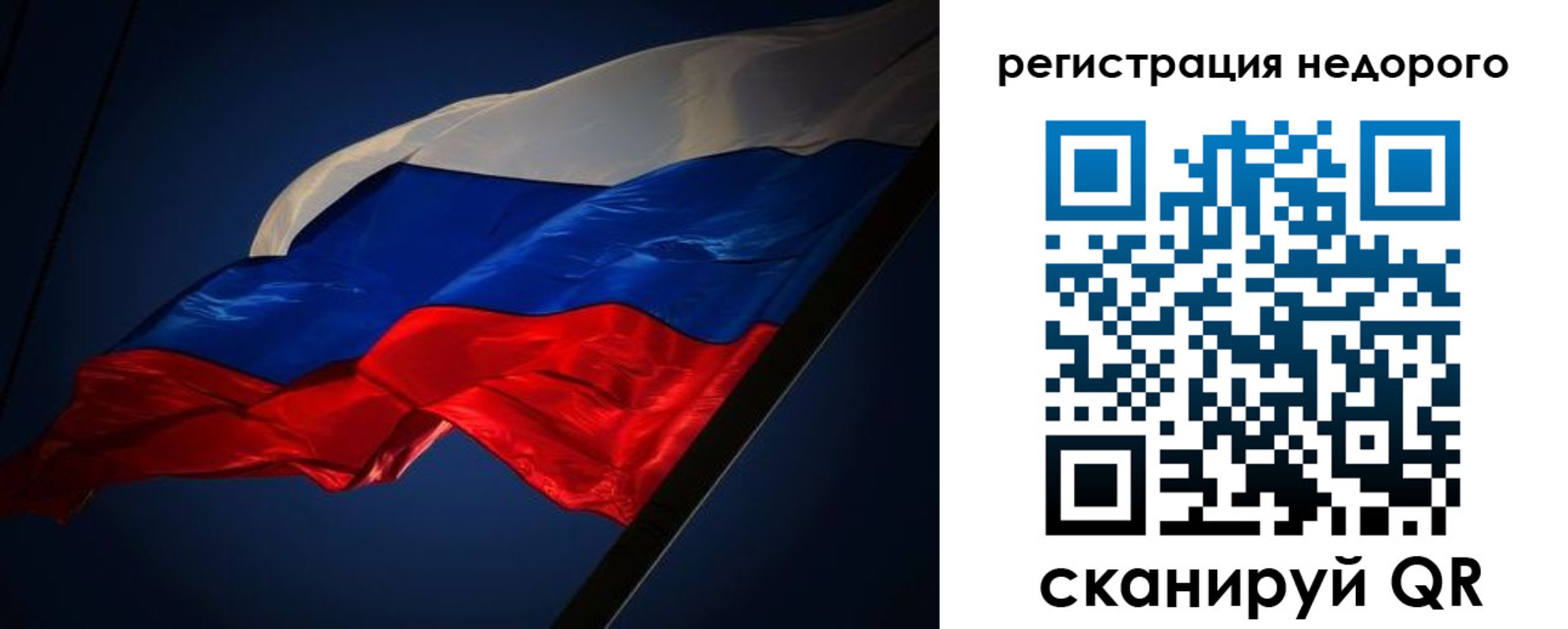 где прописаться в Петушках