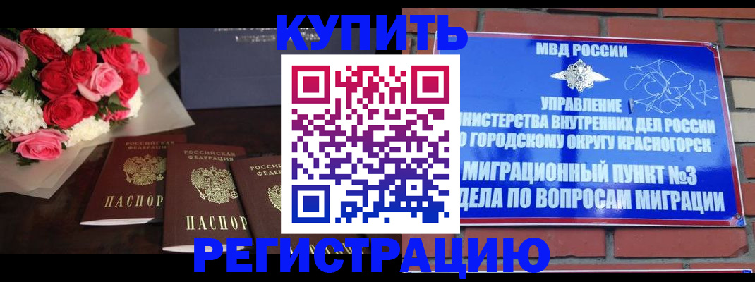регистрация для дет. сада в Петушках