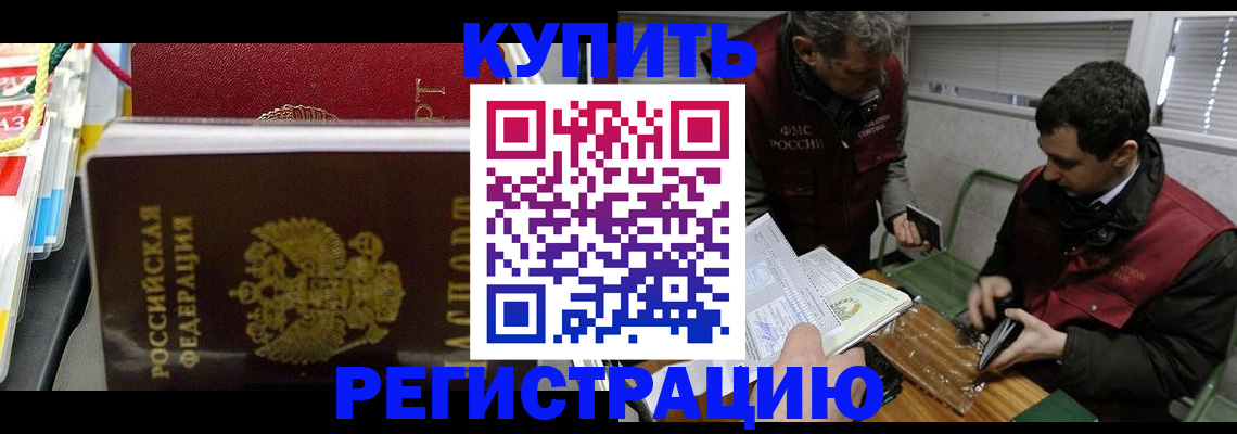прописка поиск в Петушках